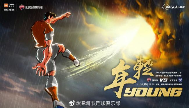 同时那不勒斯还在寻找新的后卫，布翁乔诺、德拉古辛等人的身价不菲，如果尤文不续约鲁加尼的话（合同将在2024年夏天到期），他会是那不勒斯的目标，但球员300万欧的年薪是个问题。